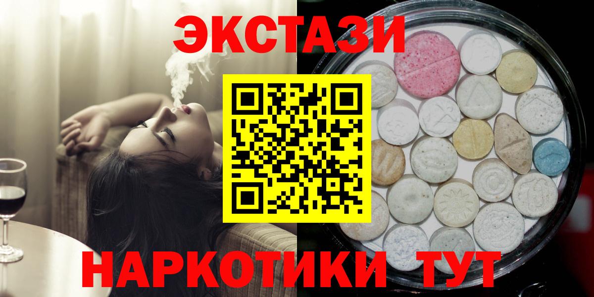 ЭКСТАЗИ Punisher Александров