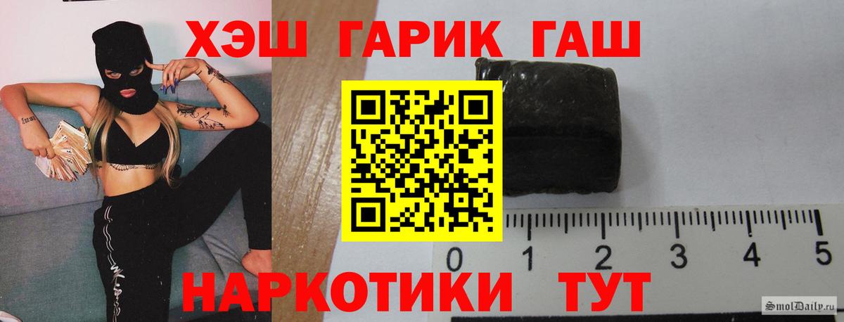 дарнет шоп  ГАШИШ hashish  Гашиш  Вход с VPN  Александров 