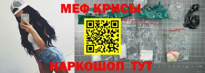 мефедрон Ярцево