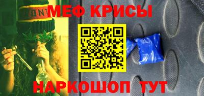 ешки Янаул