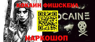 ешки Янаул