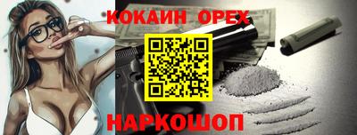 шишки Шелехов