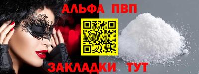 шишки Шелехов