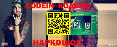 индика Шебекино
