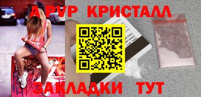 мефедрон Ярцево