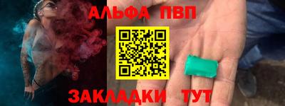 мет Шахты