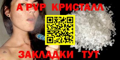 мет Шахты