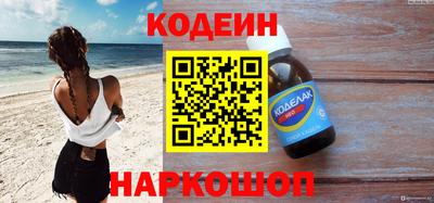 индика Шебекино
