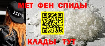 мефедрон Ярцево