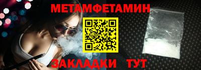 мефедрон Ярцево