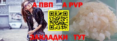 ешки Янаул