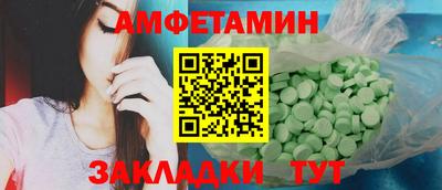 мефедрон Ярцево