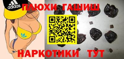 мефедрон Ярцево