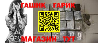ешки Янаул