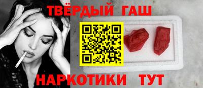 индика Шебекино