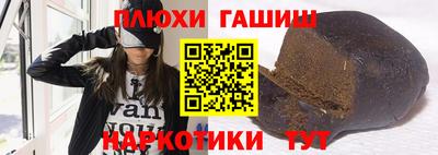 мет Шахты