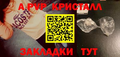 индика Шебекино
