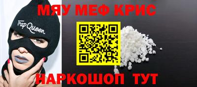 ешки Янаул