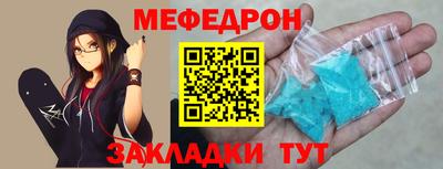 индика Шебекино