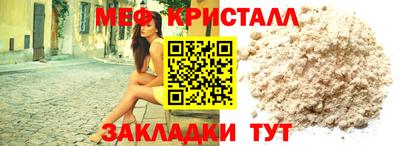 ешки Янаул