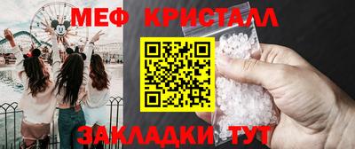 ешки Янаул