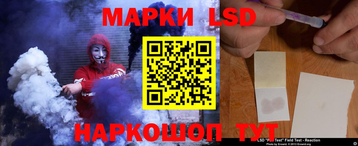 ЛСД экстази кислота Александров