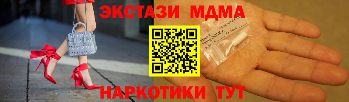 МДМА кристаллы Александров