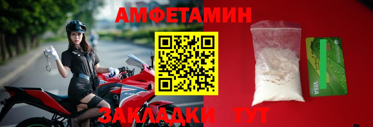 Александров  МЕТАМФЕТАМИН кристалл  Вход с VPN  МЕТАМФЕТАМИН кристалл 
