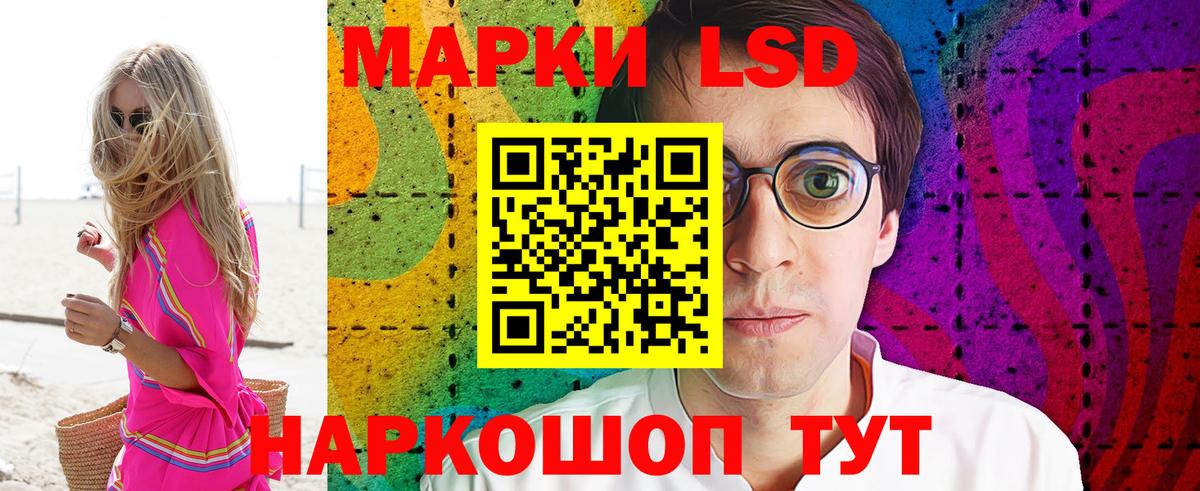 Наркотические марки 1,8мг  Наркотические марки 1,8мг  Вход с VPN  Александров 
