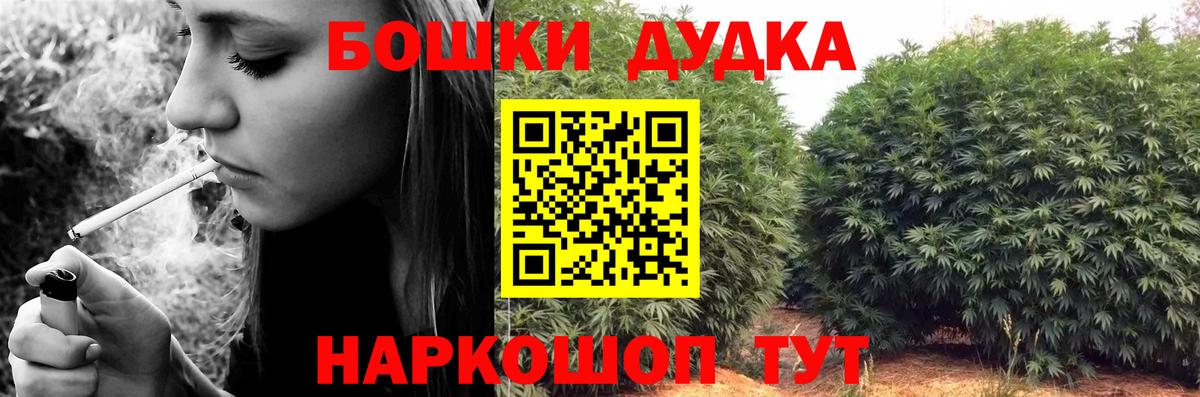 МАРИХУАНА White Widow  Канабис план  Вход с VPN  Александров  Бошки марихуана планчик  Каннабис планчик 